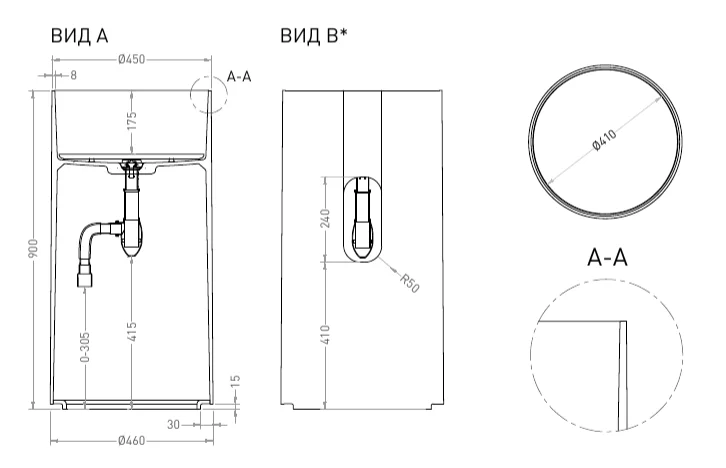 Раковина напольная Salini Armonia Round 01 с сифоном - фото 2