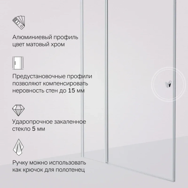 Душевая дверь в нишу Am.Pm Sunny 120 см профиль хром - фото 3