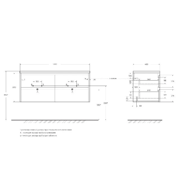 Тумба под раковину подвесная BelBagno Kraft 120 см rovere nebrasca nature, в наличии - фото 2