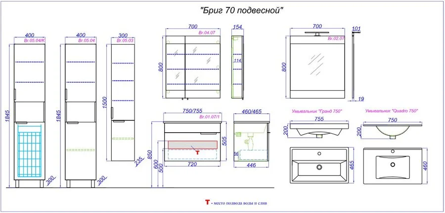 Тумба с раковиной подвесная Aqwella Бриг Br.01.07/1/W 75 см с одним ящиком - фото 3