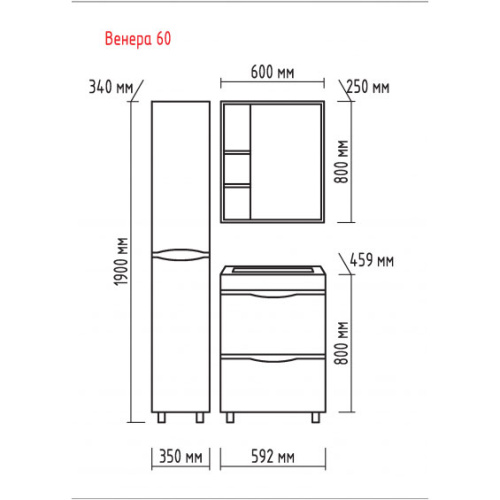 Схема, по запросу - фото 10