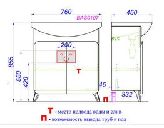 Тумба под раковину напольная Aqwella Basic BAS0107DZ 75 см с двумя дверцами, моноблок - фото 5