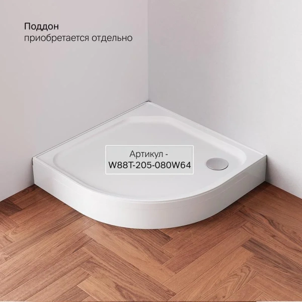 Душевой уголок Am.Pm X-Joy 80x80 см без поддона, недорогие, стеклянные, угловые, без поддона - фото 6