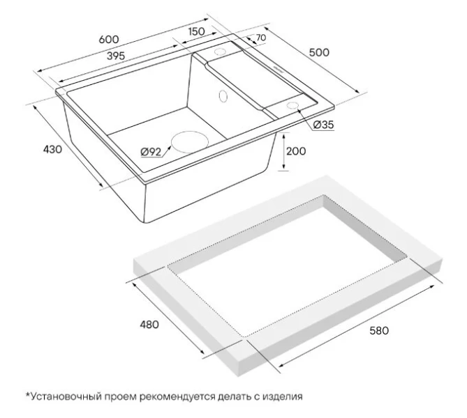 Мойка для кухни Paulmark Optimum 60 см черный металлик, врезные - фото 2