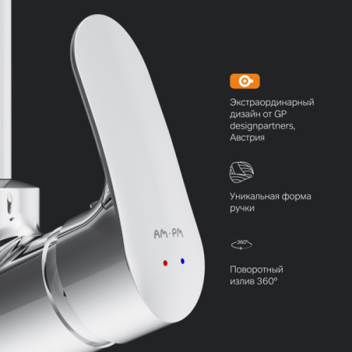 Смеситель для кухни Am.Pm Like с высоким изливом хром, на мойку, на столешницу - фото 6
