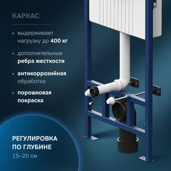 Инсталляция для унитаза Am.Pm ProC с клавишей смыва глянцевый белый - фото 4