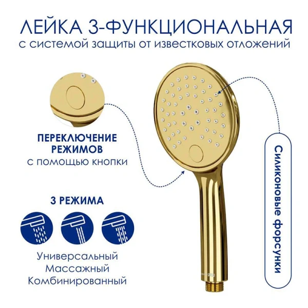 Душевая стойка WasserKRAFT Sauer глянцевое золото, со смесителем - фото 8