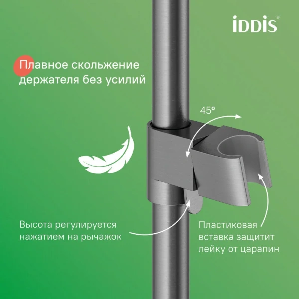 Душевая стойка IDDIS Parker с тропическим душем графит, настенные - фото 7