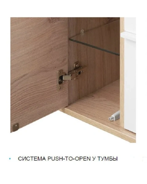 Тумба с раковиной подвесная Акватон Бостон 1A252601BN010 75 см с дверцей и двумя ящиками, моноблок - фото 5