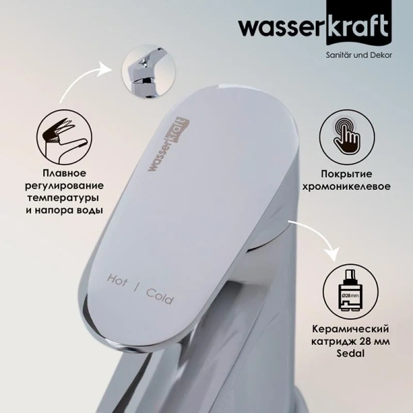 Смеситель для раковины WasserKRAFT Weida хром, из латуни, недорогие, округлая форма - фото 5