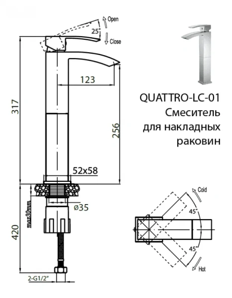 Смеситель для раковины Cezares Quattro высокий, хром - фото 2