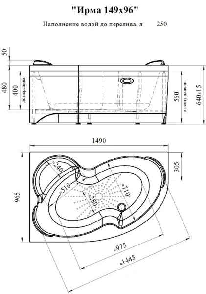Акриловая ванна Радомир Ирма 2-89-2-1-9-216/2-89-2-2-9-216, 149 x 96.5 см, L/R, фронтальный экран, каркас, сифон, слив-перелив автомат в комплекте, белая - фото 3
