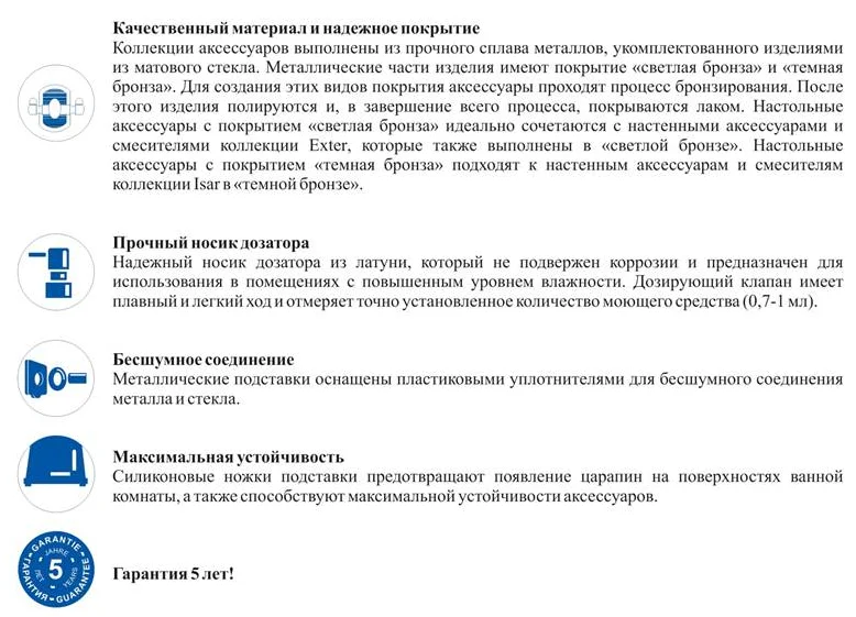 Мыльница для ванной WasserKRAFT Exter бронза - фото 4