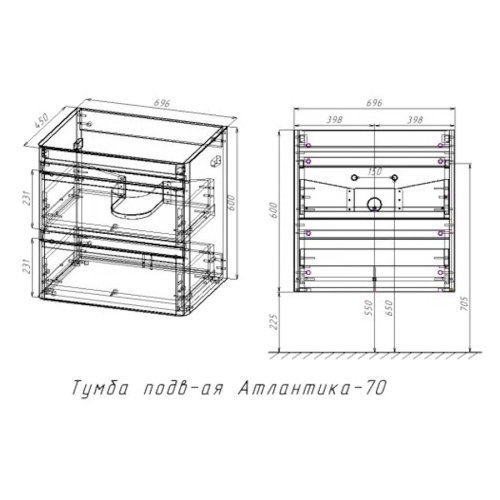 Схема, 70 см - фото 6