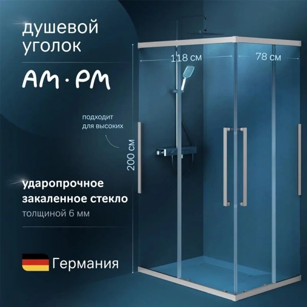 Душевой уголок Am.Pm Func 120x80 см профиль хром, стекло прозрачное, современные, hi-tech - фото 3