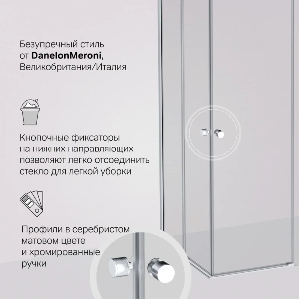 Душевой уголок Am.Pm X-Joy 120x80 см профиль хром матовый - фото 2