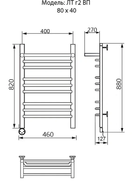 Полотенцесушитель электрический Ника Trapezium ЛТ Г2 ВП 80/40 см с полочкой - фото 3