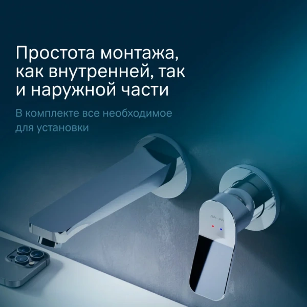 Смеситель для раковины Am.Pm X-Joy хром, в наличии - фото 8