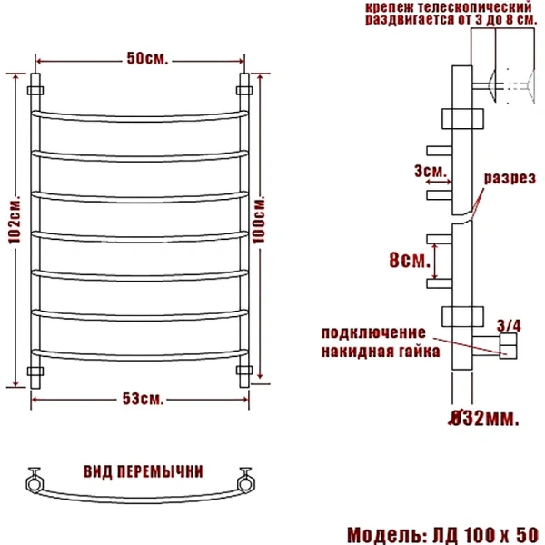 Полотенцесушитель водяной Ника Arc 100x50 см хром, современные, hi-tech - фото 2