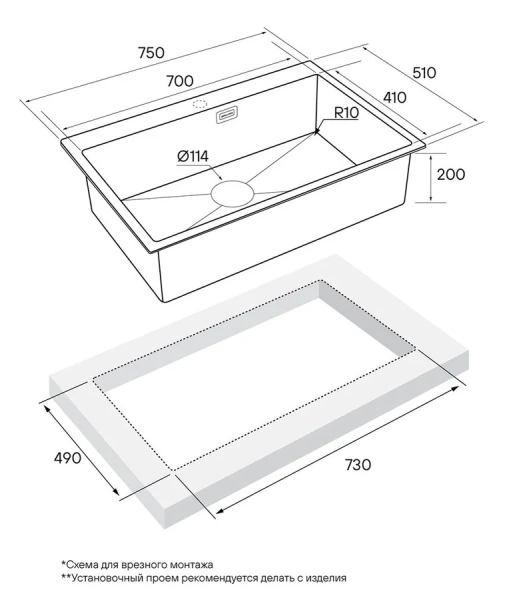 Мойка для кухни Paulmark Saar 75 см вороненая сталь, врезные - фото 2