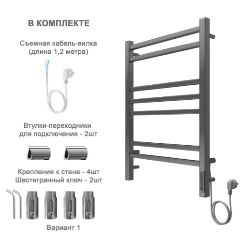 Полотенцесушитель электрический Акватек Альтаир 50x70 см хром, из нержавеющей стали, без полки, неповоротные, с терморегулятором  - фото 6