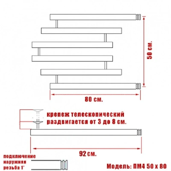 Полотенцесушитель водяной Ника Econ 50x80 см хром - фото 2