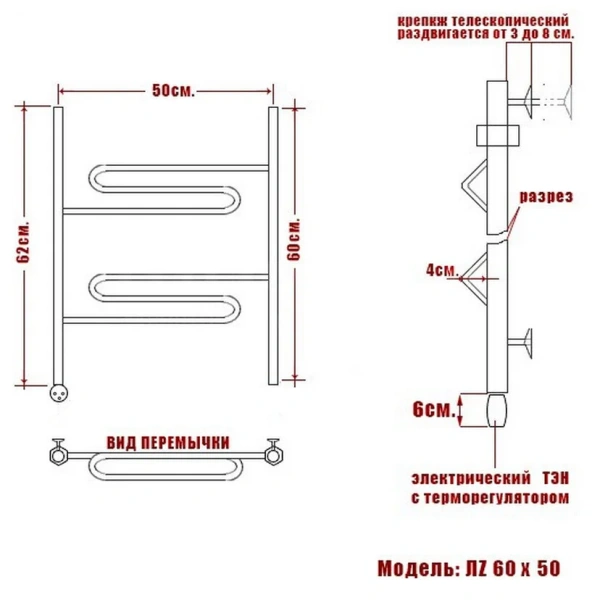 Полотенцесушитель электрический Ника Curve ЛЗ 60/50 см с терморегулятором - фото 2