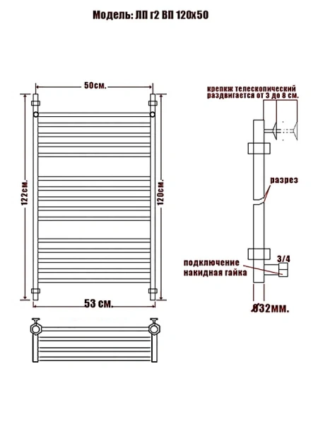 Полотенцесушитель водяной Ника Classic 120x50 см хром - фото 2