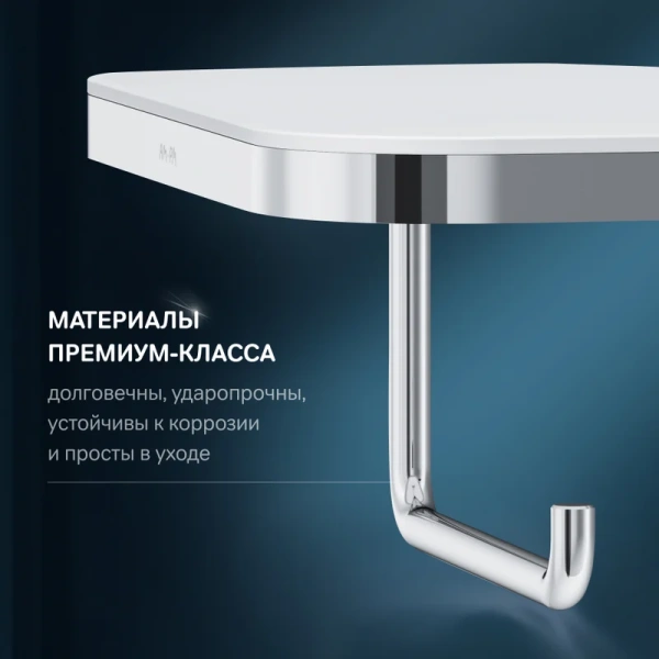 Бумагодержатель Am.Pm Func хром, металлические, пластиковые - фото 4