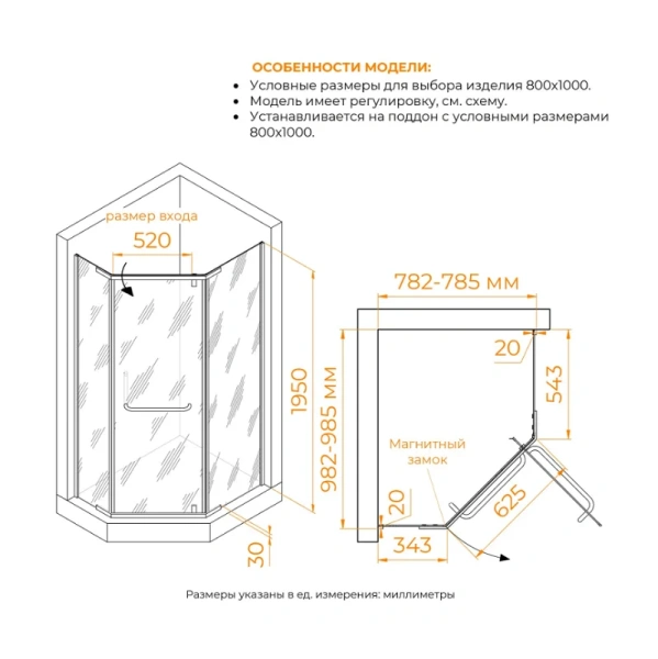 Душевой уголок RGW Passage PA-091 100x80 см профиль хром - фото 4