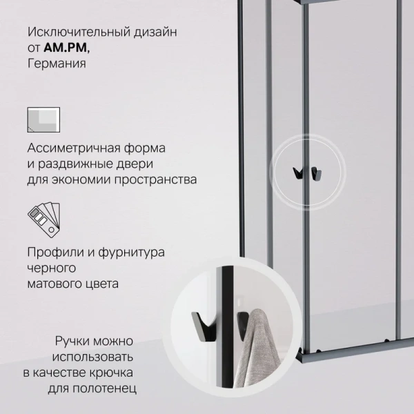 Душевой уголок Am.Pm Sunny 100x80 см черный матовый - фото 2