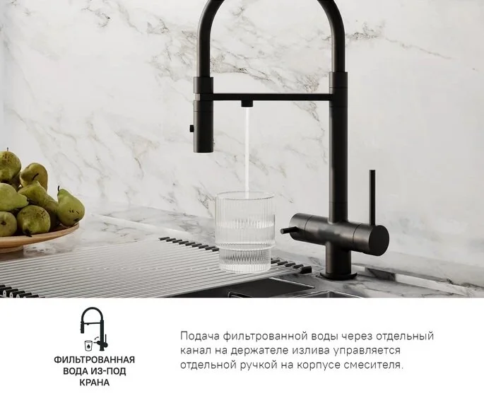 Смеситель для питьевой воды IDDIS Ace с гибким изливом черный матовый, с поворотным изливом, с длинным изливом, с гибким изливом - фото 7