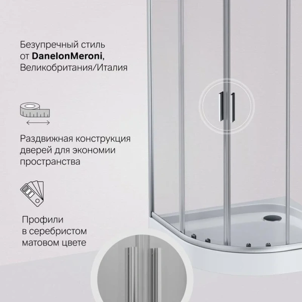  Душевой уголок Am.Pm Gem 100х100 см профиль матовое серебро, недорогие, стеклянные, угловые, без поддона - фото 6