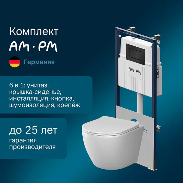 Унитаз с инсталляцией Am.Pm Like белый index_2 - фото 7