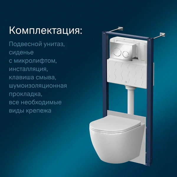 Унитаз с инсталляцией Am.Pm Like кнопка хром index_3 - фото 10