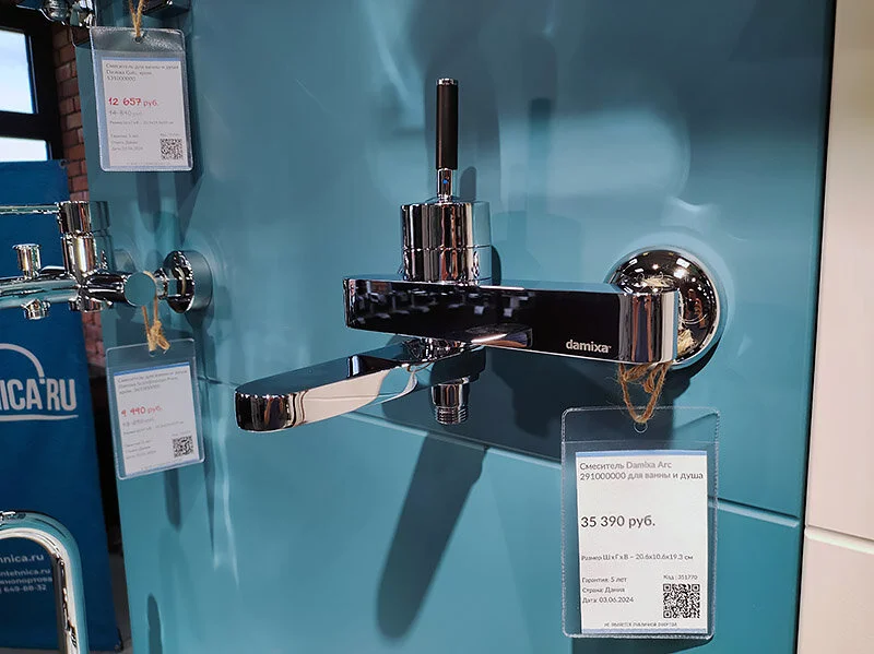 Смеситель для ванны Damixa Arc 291000 латунь, однорычажные, двухрычажные - фото 8