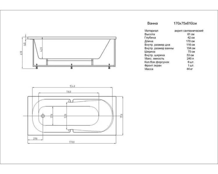 Ванна акриловая Акватек Лея 170x75 см с фронтальным экраном, слив слева, 170x75 см - фото 4