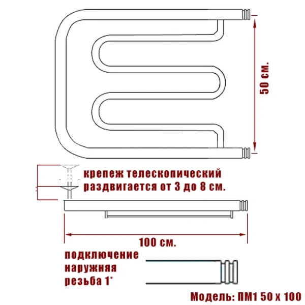 Полотенцесушитель водяной Ника Econ 50x100 см хром - фото 2