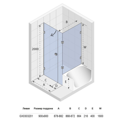 Схема, квадратные - фото 2