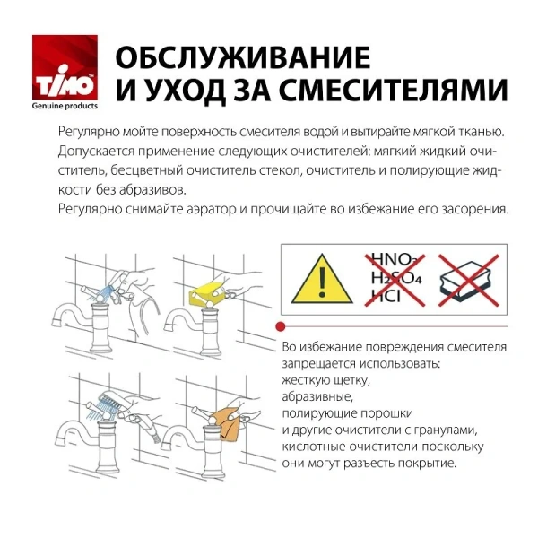 Смеситель для раковины Timo Briana черный - фото 3