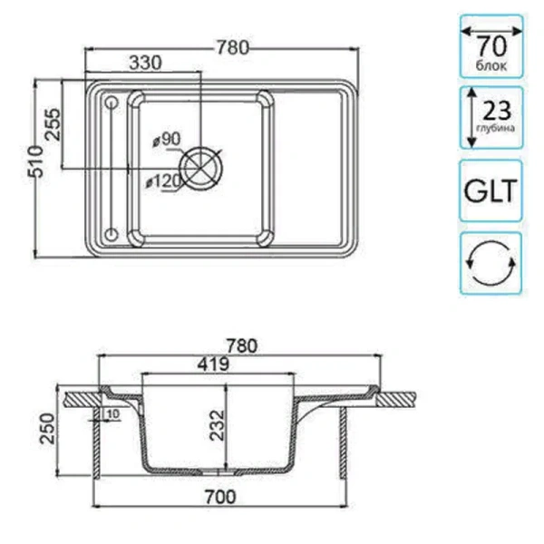Мойка для кухни Акватон Беллис 78 см песочный, врезные - фото 2