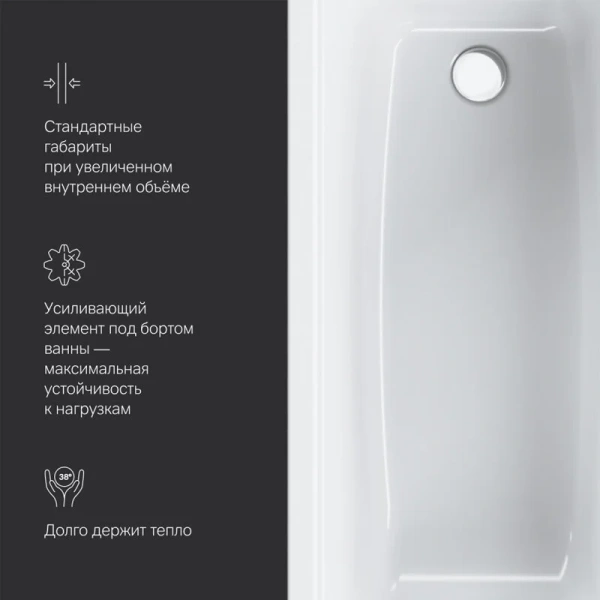 Ванна акриловая Am.Pm Gem 160х70 см приставная W90A-160-070W-A, в наличии, по запросу, нет в наличии - фото 10