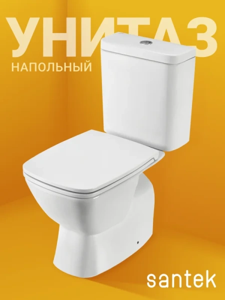 Унитаз компакт Santek Нео с крышкой дюропласт, напольные - фото 2