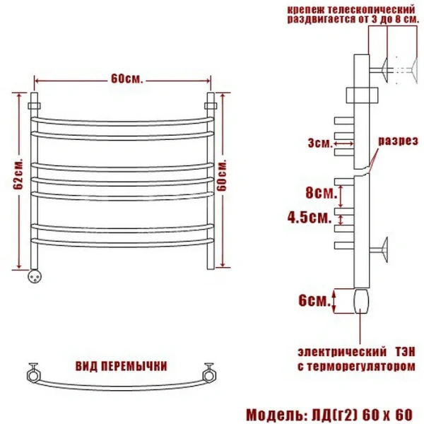 Полотенцесушитель электрический Ника Arc 60х60 см левый, современные, hi-tech - фото 2