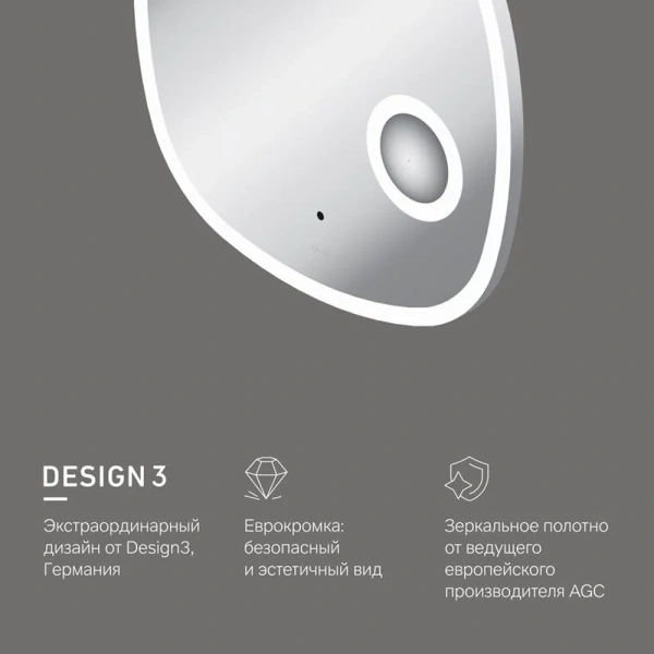 Зеркало с подсветкой Am.Pm Func 55 см с ик сенсором - фото 4