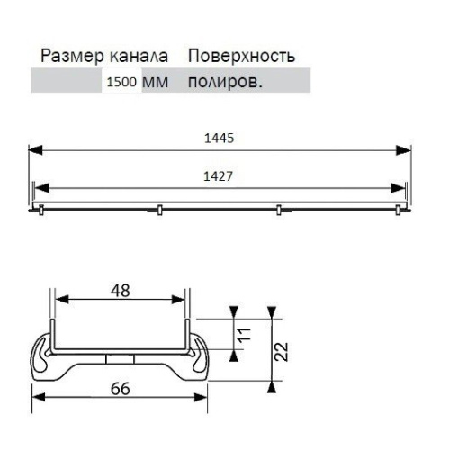 Схема, хром - фото 9