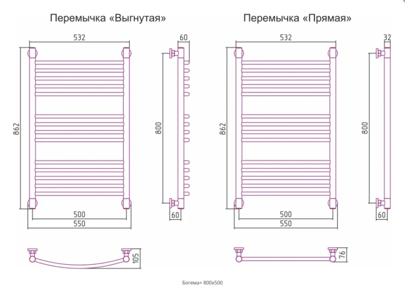 Полотенцесушитель водяной Сунержа Богема+ 0221-8050 50х80 см перемычка выгнутая - фото 2