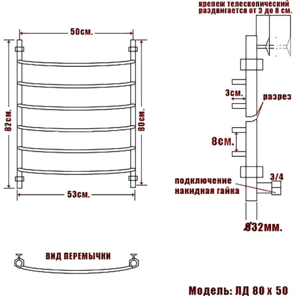 Полотенцесушитель водяной Ника Arc 80x50 см хром, современные, hi-tech - фото 2