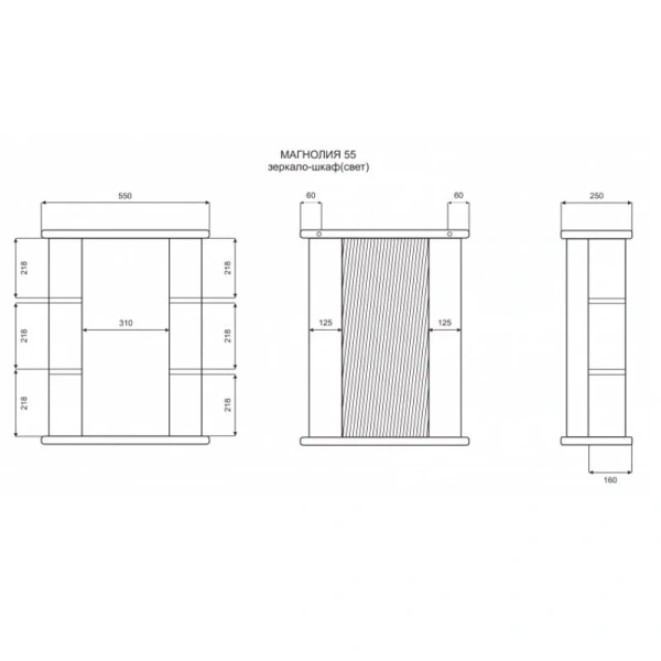 Зеркальный шкаф с подсветкой Misty Магнолия 55 см правый, нет в наличии - фото 2
