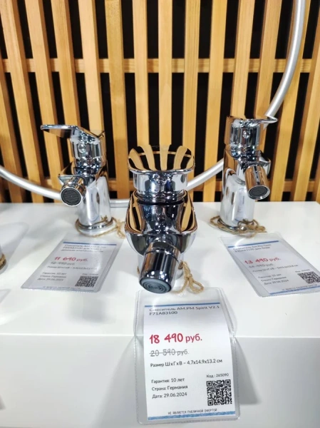 Смеситель для биде AM.PM Spirit 2.1 с донным клапаном хром, с 1 монтажным отверстием - фото 8